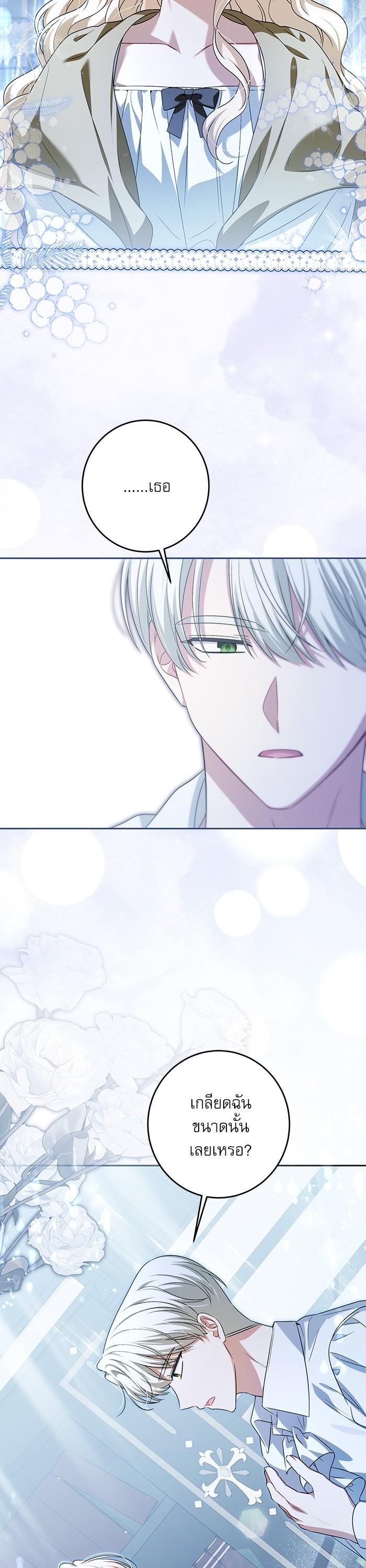 Manga-lc-com อ่านมังงะ อ่านการ์ตูน ออนไลน์ ฟรี The Villainous Family Is Against Independence ตอนที่ 1 2 3 4 5 6 7 8 9 10 11 12 13 14 ฟรี ไม่มีโฆษณา Manga-lc - อ่าน มังงะ อ่าน การ์ตูน ออนไลน์ อ่านมังงะ ฟรี