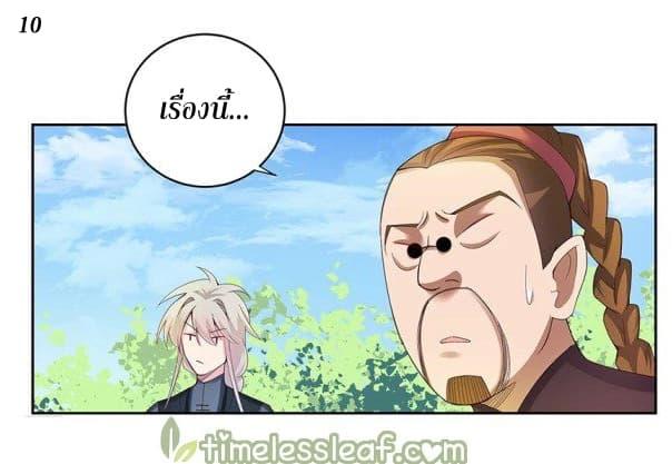 Manga-lc-com อ่านมังงะ อ่านการ์ตูน ออนไลน์ ฟรี Above All Gods ตอนที่ 1 2 3 4 5 6 7 8 9 10 11 12 13 14 ฟรี ไม่มีโฆษณา Manga-lc - อ่าน มังงะ อ่าน การ์ตูน ออนไลน์ อ่านมังงะ ฟรี