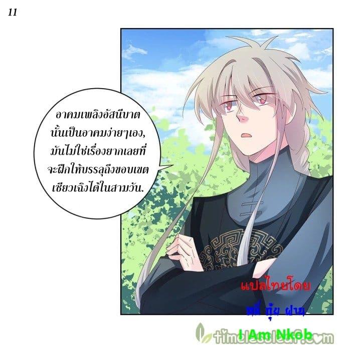 Manga-lc-com อ่านมังงะ อ่านการ์ตูน ออนไลน์ ฟรี Above All Gods ตอนที่ 1 2 3 4 5 6 7 8 9 10 11 12 13 14 ฟรี ไม่มีโฆษณา Manga-lc - อ่าน มังงะ อ่าน การ์ตูน ออนไลน์ อ่านมังงะ ฟรี