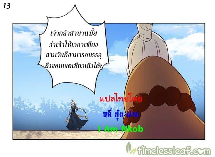 Manga-lc-com อ่านมังงะ อ่านการ์ตูน ออนไลน์ ฟรี Above All Gods ตอนที่ 1 2 3 4 5 6 7 8 9 10 11 12 13 14 ฟรี ไม่มีโฆษณา Manga-lc - อ่าน มังงะ อ่าน การ์ตูน ออนไลน์ อ่านมังงะ ฟรี