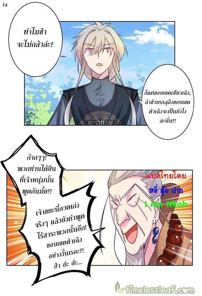 Manga-lc-com อ่านมังงะ อ่านการ์ตูน ออนไลน์ ฟรี Above All Gods ตอนที่ 1 2 3 4 5 6 7 8 9 10 11 12 13 14 ฟรี ไม่มีโฆษณา Manga-lc - อ่าน มังงะ อ่าน การ์ตูน ออนไลน์ อ่านมังงะ ฟรี