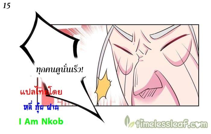 Manga-lc-com อ่านมังงะ อ่านการ์ตูน ออนไลน์ ฟรี Above All Gods ตอนที่ 1 2 3 4 5 6 7 8 9 10 11 12 13 14 ฟรี ไม่มีโฆษณา Manga-lc - อ่าน มังงะ อ่าน การ์ตูน ออนไลน์ อ่านมังงะ ฟรี