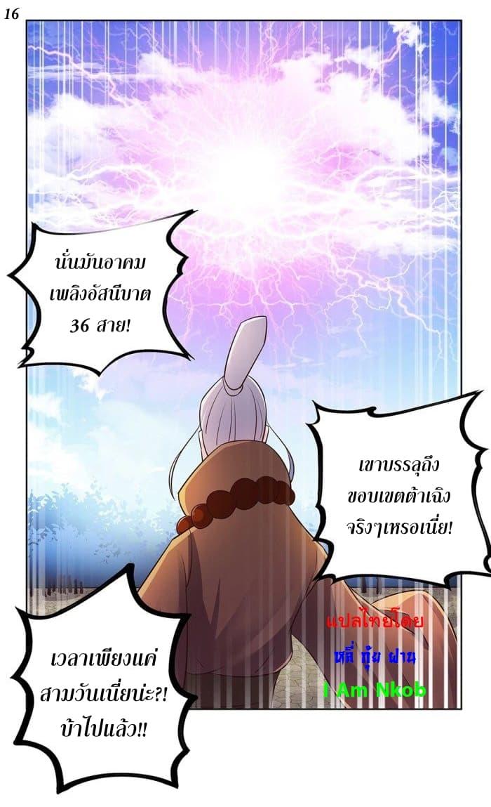 Manga-lc-com อ่านมังงะ อ่านการ์ตูน ออนไลน์ ฟรี Above All Gods ตอนที่ 1 2 3 4 5 6 7 8 9 10 11 12 13 14 ฟรี ไม่มีโฆษณา Manga-lc - อ่าน มังงะ อ่าน การ์ตูน ออนไลน์ อ่านมังงะ ฟรี
