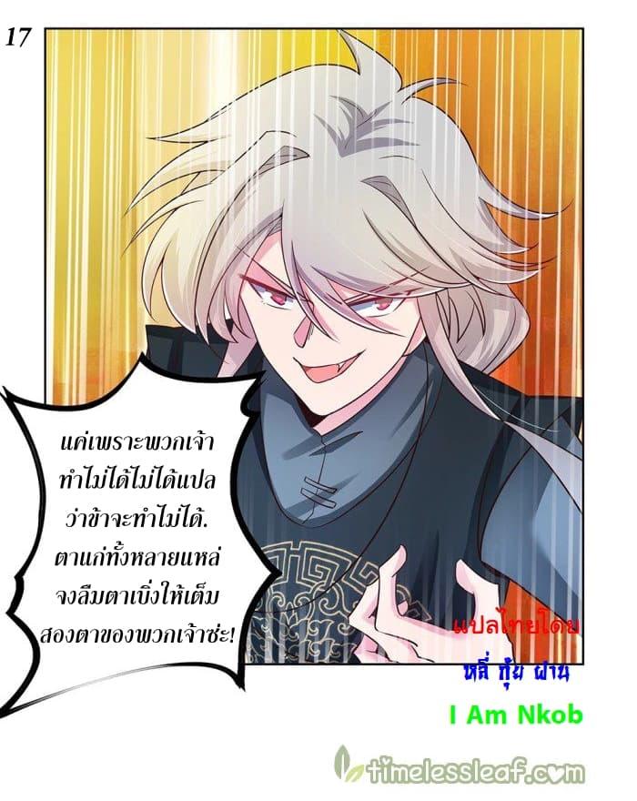 Manga-lc-com อ่านมังงะ อ่านการ์ตูน ออนไลน์ ฟรี Above All Gods ตอนที่ 1 2 3 4 5 6 7 8 9 10 11 12 13 14 ฟรี ไม่มีโฆษณา Manga-lc - อ่าน มังงะ อ่าน การ์ตูน ออนไลน์ อ่านมังงะ ฟรี