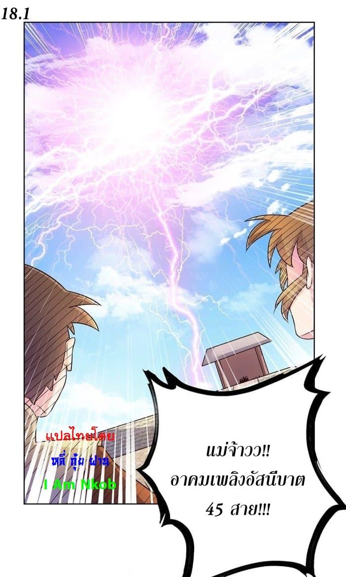 Manga-lc-com อ่านมังงะ อ่านการ์ตูน ออนไลน์ ฟรี Above All Gods ตอนที่ 1 2 3 4 5 6 7 8 9 10 11 12 13 14 ฟรี ไม่มีโฆษณา Manga-lc - อ่าน มังงะ อ่าน การ์ตูน ออนไลน์ อ่านมังงะ ฟรี