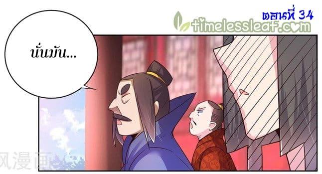 Manga-lc-com อ่านมังงะ อ่านการ์ตูน ออนไลน์ ฟรี Above All Gods ตอนที่ 1 2 3 4 5 6 7 8 9 10 11 12 13 14 ฟรี ไม่มีโฆษณา Manga-lc - อ่าน มังงะ อ่าน การ์ตูน ออนไลน์ อ่านมังงะ ฟรี