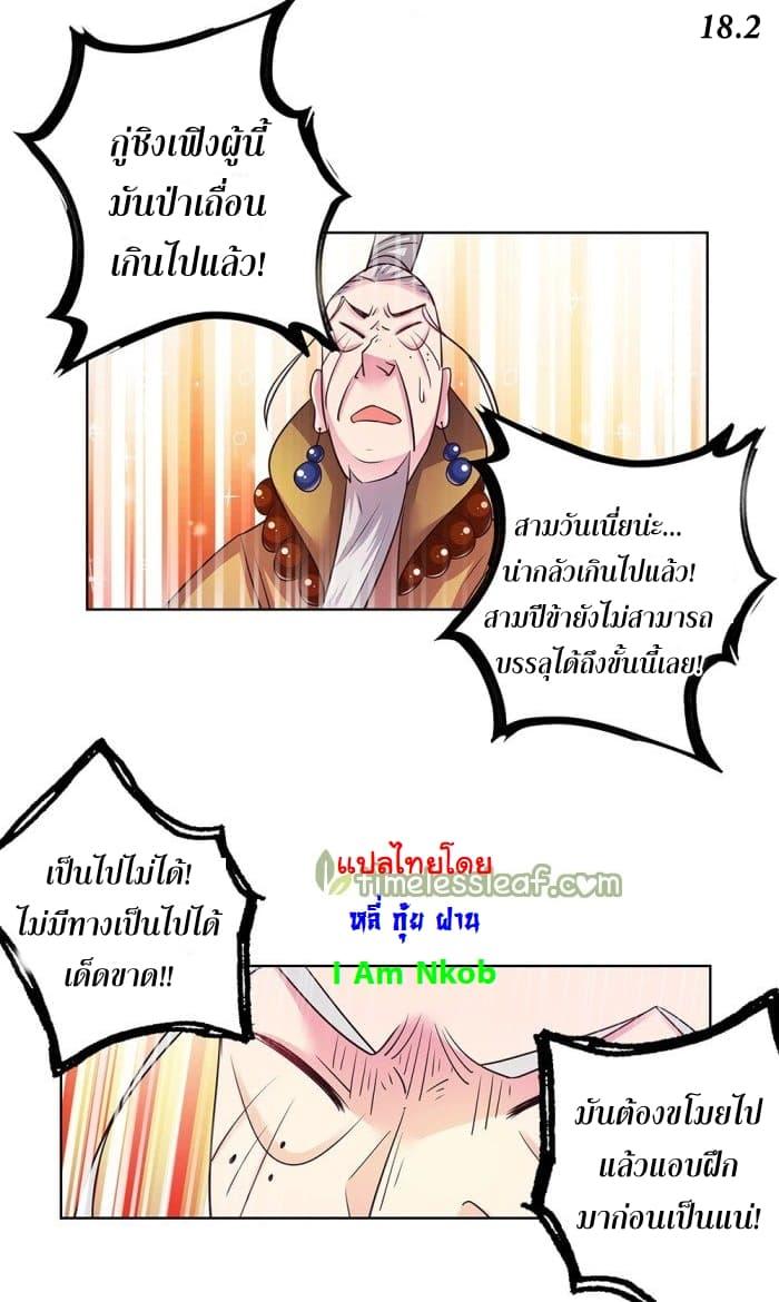 Manga-lc-com อ่านมังงะ อ่านการ์ตูน ออนไลน์ ฟรี Above All Gods ตอนที่ 1 2 3 4 5 6 7 8 9 10 11 12 13 14 ฟรี ไม่มีโฆษณา Manga-lc - อ่าน มังงะ อ่าน การ์ตูน ออนไลน์ อ่านมังงะ ฟรี