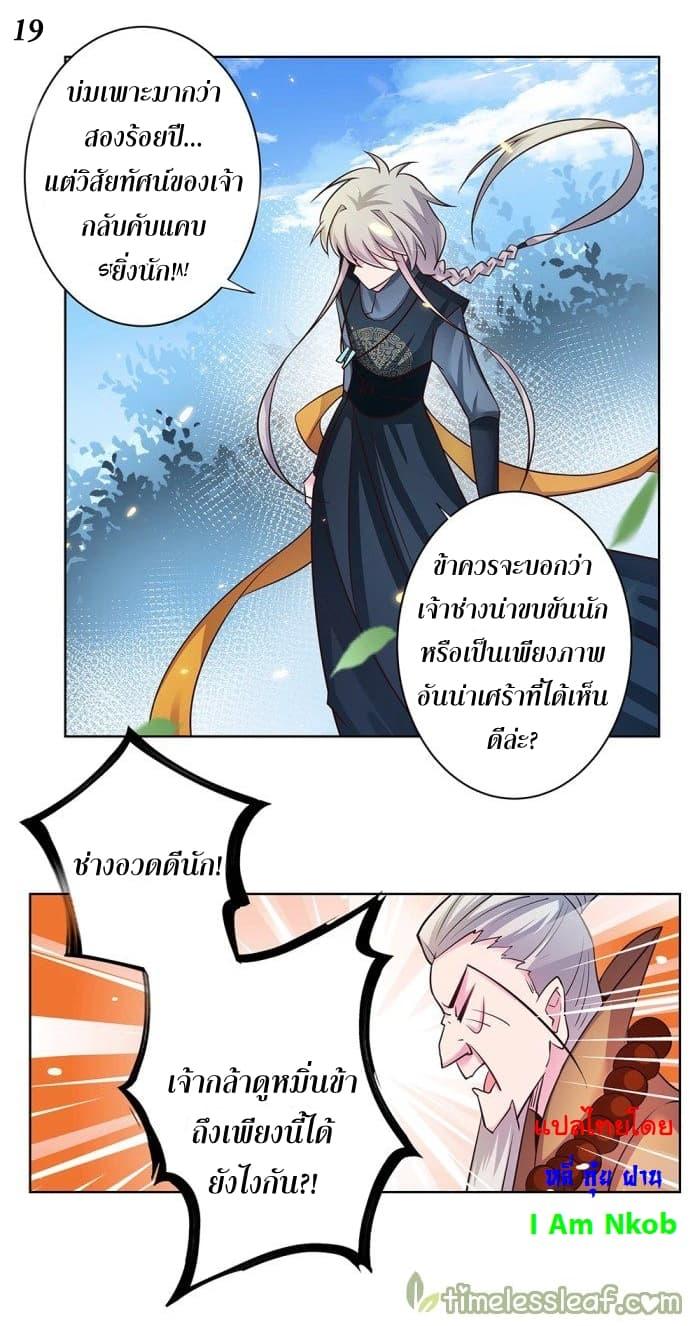 Manga-lc-com อ่านมังงะ อ่านการ์ตูน ออนไลน์ ฟรี Above All Gods ตอนที่ 1 2 3 4 5 6 7 8 9 10 11 12 13 14 ฟรี ไม่มีโฆษณา Manga-lc - อ่าน มังงะ อ่าน การ์ตูน ออนไลน์ อ่านมังงะ ฟรี
