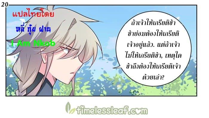 Manga-lc-com อ่านมังงะ อ่านการ์ตูน ออนไลน์ ฟรี Above All Gods ตอนที่ 1 2 3 4 5 6 7 8 9 10 11 12 13 14 ฟรี ไม่มีโฆษณา Manga-lc - อ่าน มังงะ อ่าน การ์ตูน ออนไลน์ อ่านมังงะ ฟรี