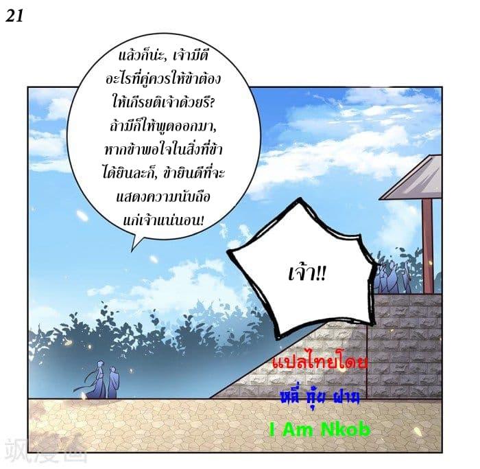 Manga-lc-com อ่านมังงะ อ่านการ์ตูน ออนไลน์ ฟรี Above All Gods ตอนที่ 1 2 3 4 5 6 7 8 9 10 11 12 13 14 ฟรี ไม่มีโฆษณา Manga-lc - อ่าน มังงะ อ่าน การ์ตูน ออนไลน์ อ่านมังงะ ฟรี