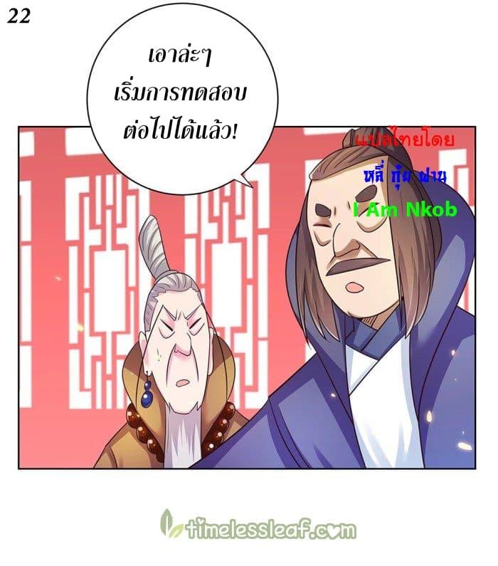 Manga-lc-com อ่านมังงะ อ่านการ์ตูน ออนไลน์ ฟรี Above All Gods ตอนที่ 1 2 3 4 5 6 7 8 9 10 11 12 13 14 ฟรี ไม่มีโฆษณา Manga-lc - อ่าน มังงะ อ่าน การ์ตูน ออนไลน์ อ่านมังงะ ฟรี