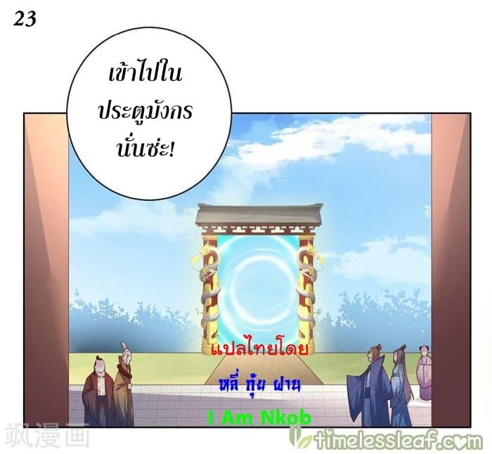 Manga-lc-com อ่านมังงะ อ่านการ์ตูน ออนไลน์ ฟรี Above All Gods ตอนที่ 1 2 3 4 5 6 7 8 9 10 11 12 13 14 ฟรี ไม่มีโฆษณา Manga-lc - อ่าน มังงะ อ่าน การ์ตูน ออนไลน์ อ่านมังงะ ฟรี