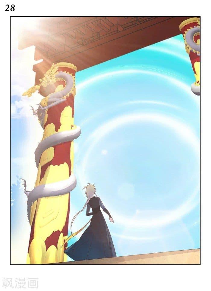 Manga-lc-com อ่านมังงะ อ่านการ์ตูน ออนไลน์ ฟรี Above All Gods ตอนที่ 1 2 3 4 5 6 7 8 9 10 11 12 13 14 ฟรี ไม่มีโฆษณา Manga-lc - อ่าน มังงะ อ่าน การ์ตูน ออนไลน์ อ่านมังงะ ฟรี