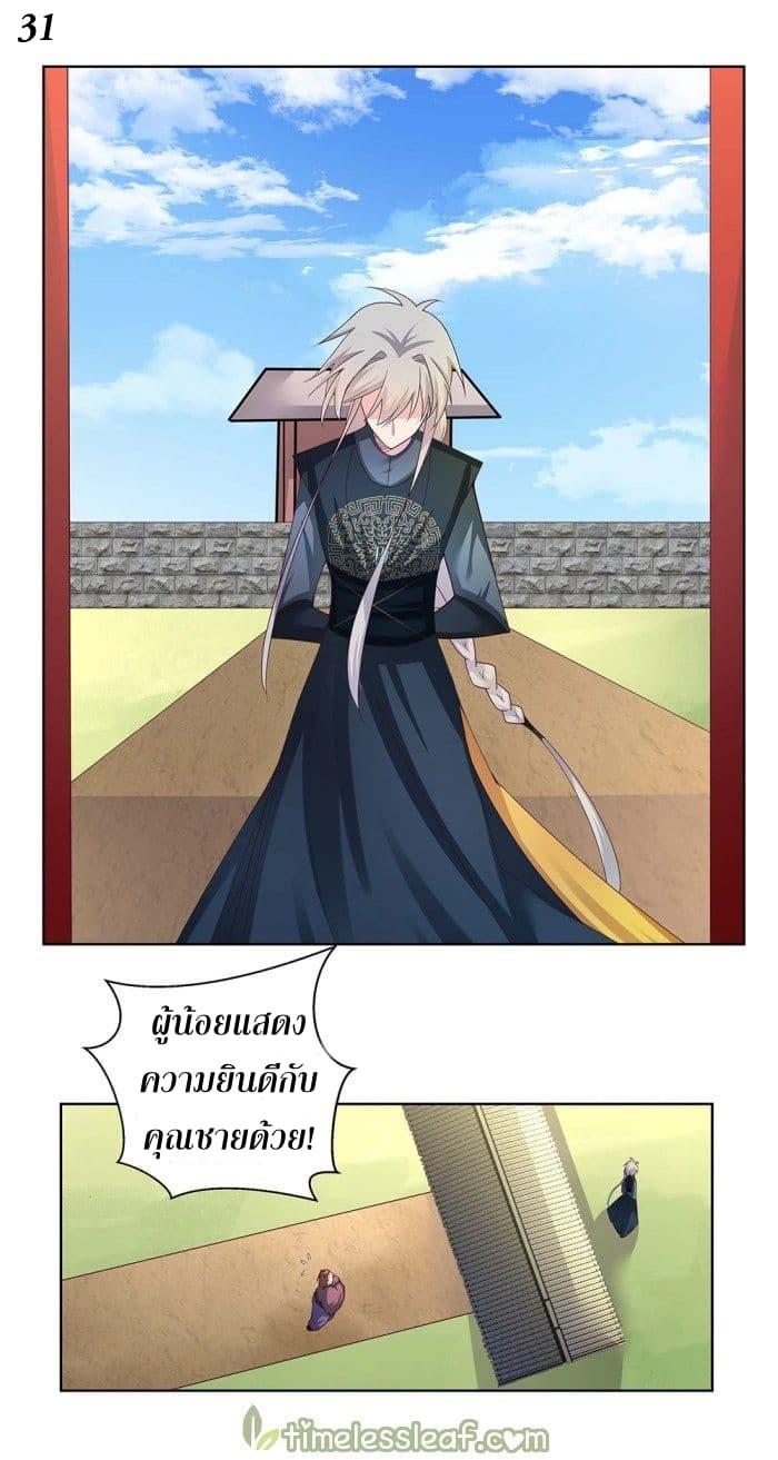 Manga-lc-com อ่านมังงะ อ่านการ์ตูน ออนไลน์ ฟรี Above All Gods ตอนที่ 1 2 3 4 5 6 7 8 9 10 11 12 13 14 ฟรี ไม่มีโฆษณา Manga-lc - อ่าน มังงะ อ่าน การ์ตูน ออนไลน์ อ่านมังงะ ฟรี