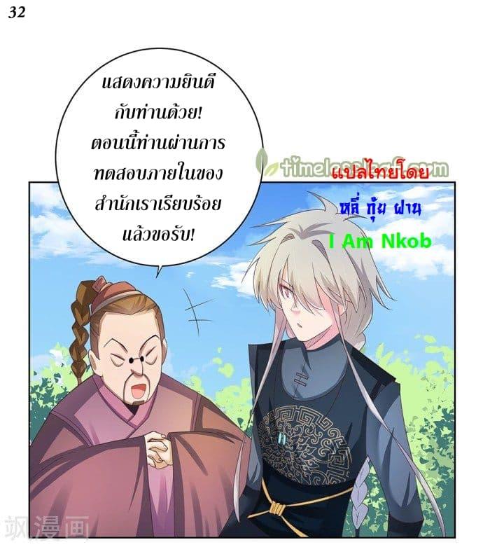 Manga-lc-com อ่านมังงะ อ่านการ์ตูน ออนไลน์ ฟรี Above All Gods ตอนที่ 1 2 3 4 5 6 7 8 9 10 11 12 13 14 ฟรี ไม่มีโฆษณา Manga-lc - อ่าน มังงะ อ่าน การ์ตูน ออนไลน์ อ่านมังงะ ฟรี