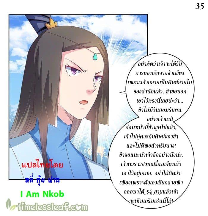 Manga-lc-com อ่านมังงะ อ่านการ์ตูน ออนไลน์ ฟรี Above All Gods ตอนที่ 1 2 3 4 5 6 7 8 9 10 11 12 13 14 ฟรี ไม่มีโฆษณา Manga-lc - อ่าน มังงะ อ่าน การ์ตูน ออนไลน์ อ่านมังงะ ฟรี