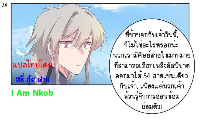 Manga-lc-com อ่านมังงะ อ่านการ์ตูน ออนไลน์ ฟรี Above All Gods ตอนที่ 1 2 3 4 5 6 7 8 9 10 11 12 13 14 ฟรี ไม่มีโฆษณา Manga-lc - อ่าน มังงะ อ่าน การ์ตูน ออนไลน์ อ่านมังงะ ฟรี