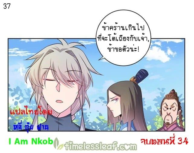 Manga-lc-com อ่านมังงะ อ่านการ์ตูน ออนไลน์ ฟรี Above All Gods ตอนที่ 1 2 3 4 5 6 7 8 9 10 11 12 13 14 ฟรี ไม่มีโฆษณา Manga-lc - อ่าน มังงะ อ่าน การ์ตูน ออนไลน์ อ่านมังงะ ฟรี