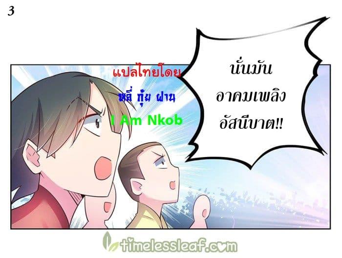 Manga-lc-com อ่านมังงะ อ่านการ์ตูน ออนไลน์ ฟรี Above All Gods ตอนที่ 1 2 3 4 5 6 7 8 9 10 11 12 13 14 ฟรี ไม่มีโฆษณา Manga-lc - อ่าน มังงะ อ่าน การ์ตูน ออนไลน์ อ่านมังงะ ฟรี