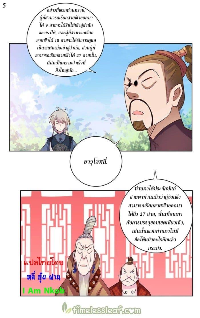 Manga-lc-com อ่านมังงะ อ่านการ์ตูน ออนไลน์ ฟรี Above All Gods ตอนที่ 1 2 3 4 5 6 7 8 9 10 11 12 13 14 ฟรี ไม่มีโฆษณา Manga-lc - อ่าน มังงะ อ่าน การ์ตูน ออนไลน์ อ่านมังงะ ฟรี