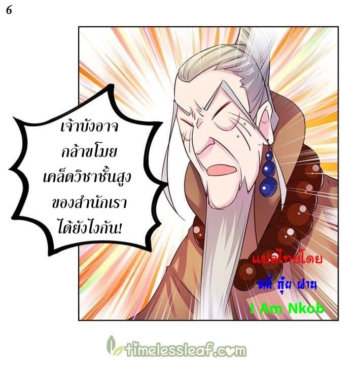 Manga-lc-com อ่านมังงะ อ่านการ์ตูน ออนไลน์ ฟรี Above All Gods ตอนที่ 1 2 3 4 5 6 7 8 9 10 11 12 13 14 ฟรี ไม่มีโฆษณา Manga-lc - อ่าน มังงะ อ่าน การ์ตูน ออนไลน์ อ่านมังงะ ฟรี