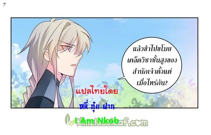Manga-lc-com อ่านมังงะ อ่านการ์ตูน ออนไลน์ ฟรี Above All Gods ตอนที่ 1 2 3 4 5 6 7 8 9 10 11 12 13 14 ฟรี ไม่มีโฆษณา Manga-lc - อ่าน มังงะ อ่าน การ์ตูน ออนไลน์ อ่านมังงะ ฟรี