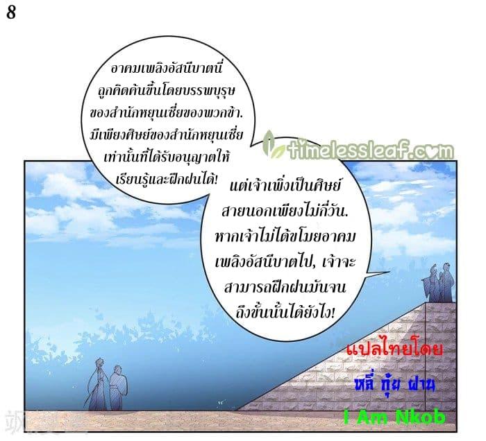 Manga-lc-com อ่านมังงะ อ่านการ์ตูน ออนไลน์ ฟรี Above All Gods ตอนที่ 1 2 3 4 5 6 7 8 9 10 11 12 13 14 ฟรี ไม่มีโฆษณา Manga-lc - อ่าน มังงะ อ่าน การ์ตูน ออนไลน์ อ่านมังงะ ฟรี