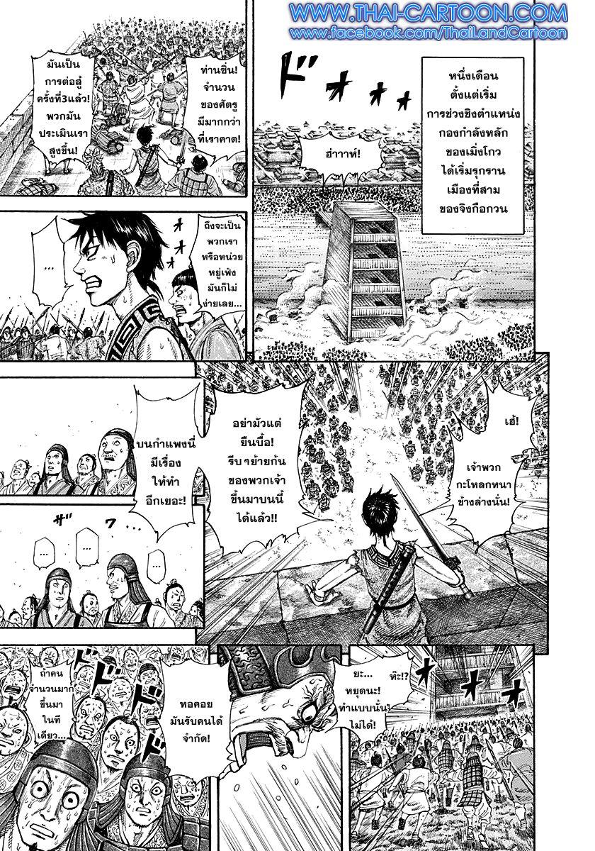Manga-lc-com อ่านมังงะ อ่านการ์ตูน ออนไลน์ ฟรี Kingdom ตอนที่ 1 2 3 4 5 6 7 8 9 10 11 12 13 14 ฟรี ไม่มีโฆษณา Manga-lc - อ่าน มังงะ อ่าน การ์ตูน ออนไลน์ อ่านมังงะ ฟรี