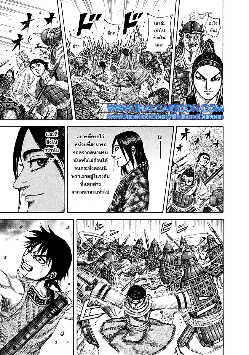 Manga-lc-com อ่านมังงะ อ่านการ์ตูน ออนไลน์ ฟรี Kingdom ตอนที่ 1 2 3 4 5 6 7 8 9 10 11 12 13 14 ฟรี ไม่มีโฆษณา Manga-lc - อ่าน มังงะ อ่าน การ์ตูน ออนไลน์ อ่านมังงะ ฟรี