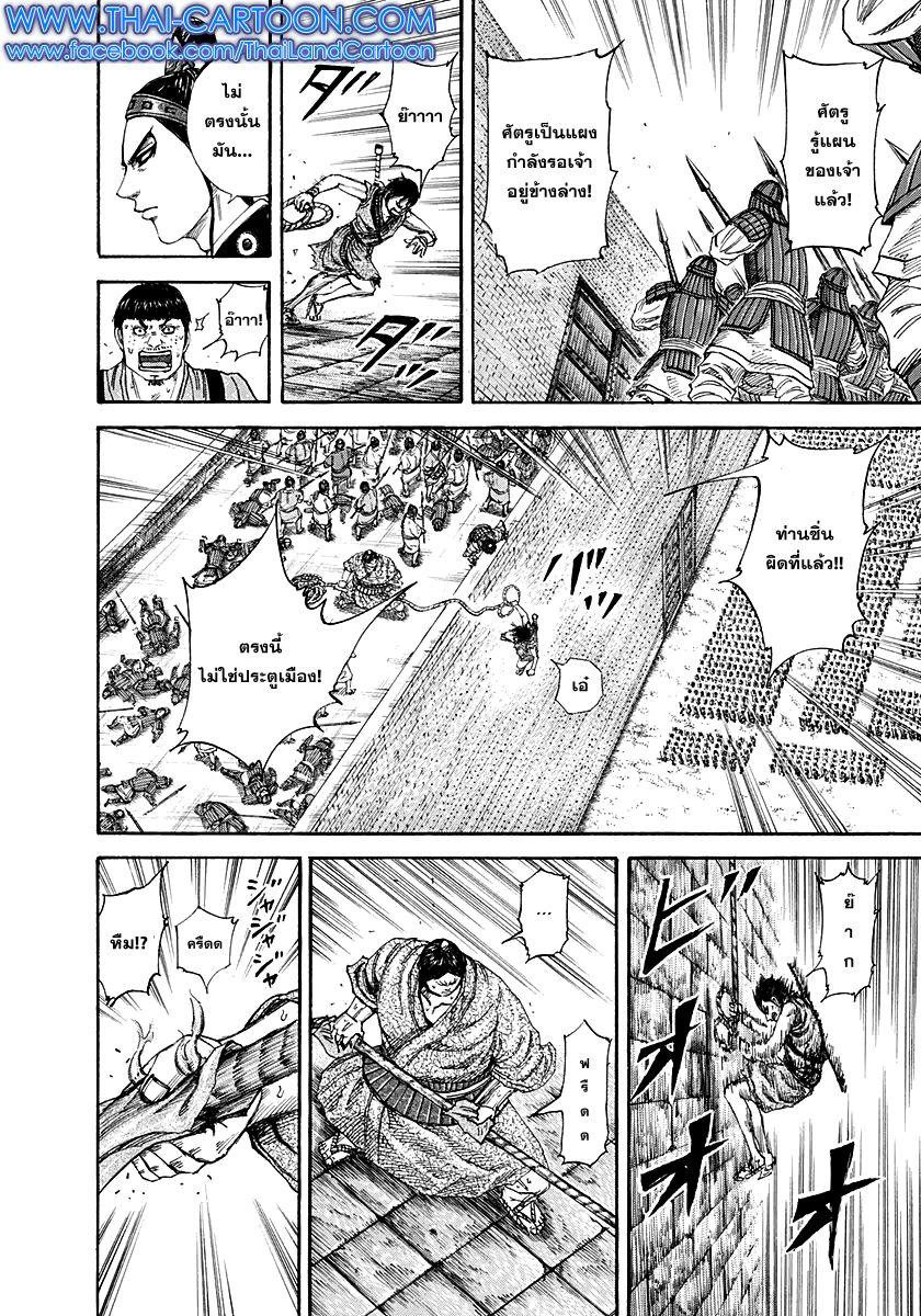 Manga-lc-com อ่านมังงะ อ่านการ์ตูน ออนไลน์ ฟรี Kingdom ตอนที่ 1 2 3 4 5 6 7 8 9 10 11 12 13 14 ฟรี ไม่มีโฆษณา Manga-lc - อ่าน มังงะ อ่าน การ์ตูน ออนไลน์ อ่านมังงะ ฟรี