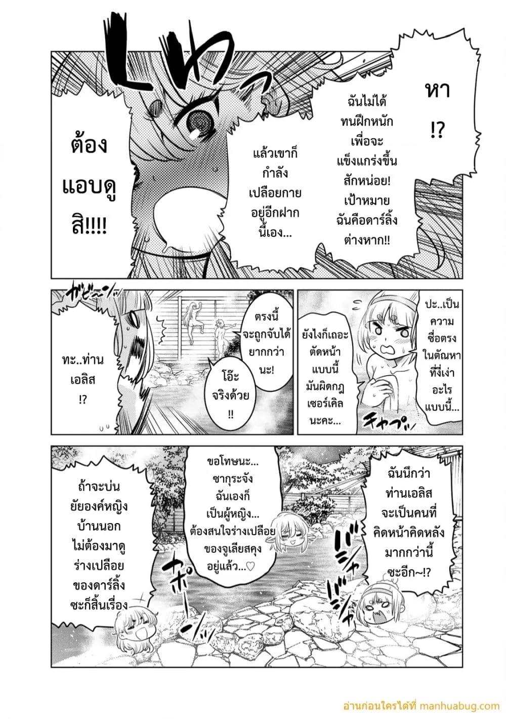 Manga-lc-com อ่านมังงะ อ่านการ์ตูน ออนไลน์ ฟรี OchikoboreDatt ตอนที่ 1 2 3 4 5 6 7 8 9 10 11 12 13 14 ฟรี ไม่มีโฆษณา Manga-lc - อ่าน มังงะ อ่าน การ์ตูน ออนไลน์ อ่านมังงะ ฟรี