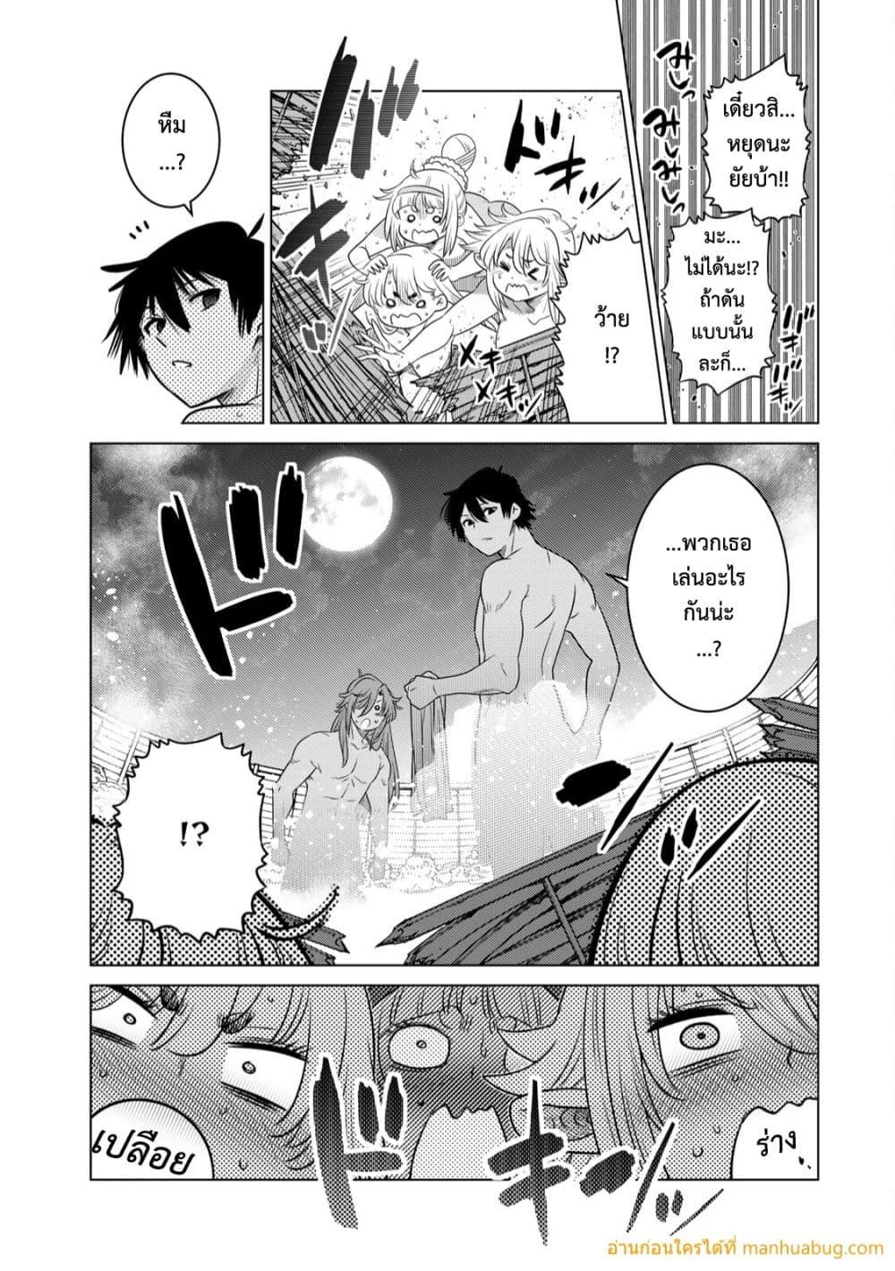 Manga-lc-com อ่านมังงะ อ่านการ์ตูน ออนไลน์ ฟรี OchikoboreDatt ตอนที่ 1 2 3 4 5 6 7 8 9 10 11 12 13 14 ฟรี ไม่มีโฆษณา Manga-lc - อ่าน มังงะ อ่าน การ์ตูน ออนไลน์ อ่านมังงะ ฟรี