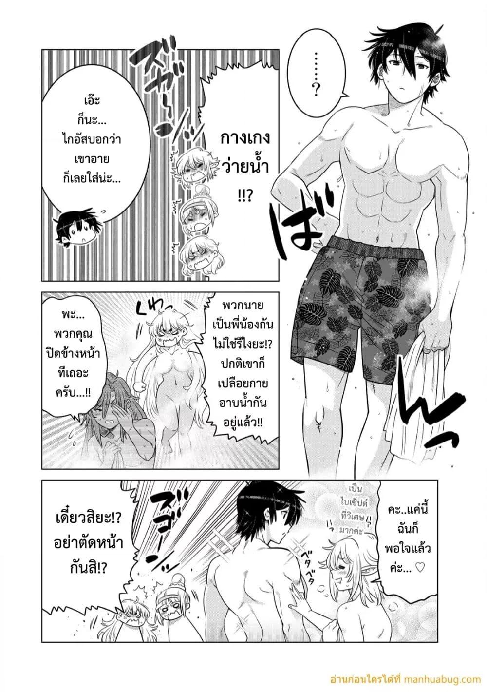 Manga-lc-com อ่านมังงะ อ่านการ์ตูน ออนไลน์ ฟรี OchikoboreDatt ตอนที่ 1 2 3 4 5 6 7 8 9 10 11 12 13 14 ฟรี ไม่มีโฆษณา Manga-lc - อ่าน มังงะ อ่าน การ์ตูน ออนไลน์ อ่านมังงะ ฟรี