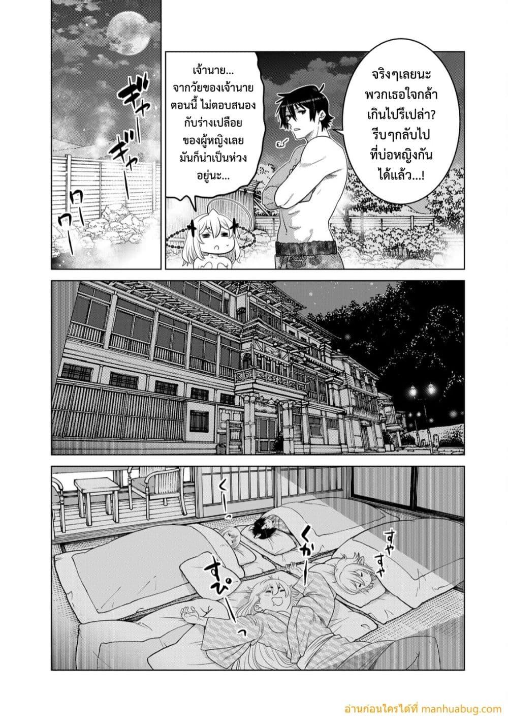 Manga-lc-com อ่านมังงะ อ่านการ์ตูน ออนไลน์ ฟรี OchikoboreDatt ตอนที่ 1 2 3 4 5 6 7 8 9 10 11 12 13 14 ฟรี ไม่มีโฆษณา Manga-lc - อ่าน มังงะ อ่าน การ์ตูน ออนไลน์ อ่านมังงะ ฟรี