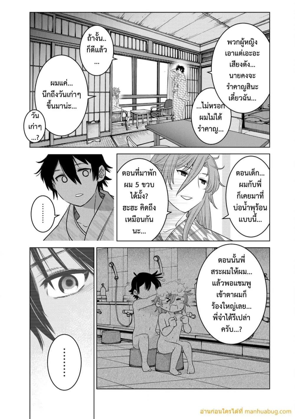 Manga-lc-com อ่านมังงะ อ่านการ์ตูน ออนไลน์ ฟรี OchikoboreDatt ตอนที่ 1 2 3 4 5 6 7 8 9 10 11 12 13 14 ฟรี ไม่มีโฆษณา Manga-lc - อ่าน มังงะ อ่าน การ์ตูน ออนไลน์ อ่านมังงะ ฟรี
