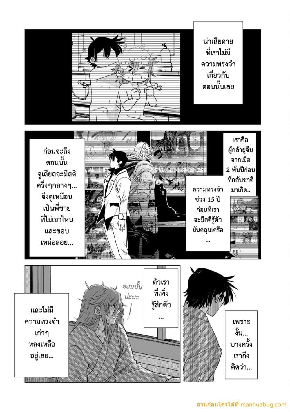 Manga-lc-com อ่านมังงะ อ่านการ์ตูน ออนไลน์ ฟรี OchikoboreDatt ตอนที่ 1 2 3 4 5 6 7 8 9 10 11 12 13 14 ฟรี ไม่มีโฆษณา Manga-lc - อ่าน มังงะ อ่าน การ์ตูน ออนไลน์ อ่านมังงะ ฟรี