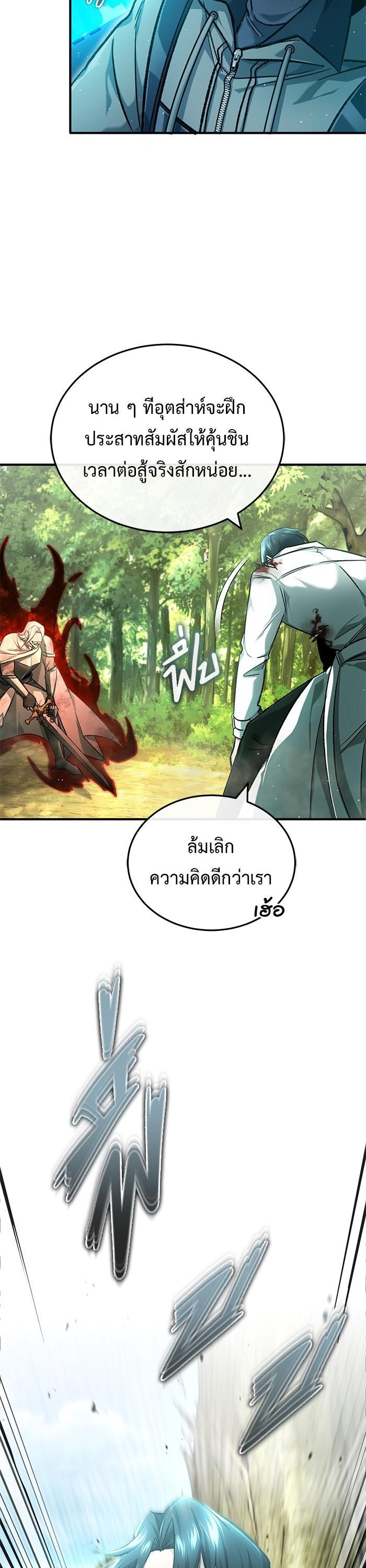 Manga-lc-com อ่านมังงะ อ่านการ์ตูน ออนไลน์ ฟรี Regressor’s Life After Retirement ตอนที่ 1 2 3 4 5 6 7 8 9 10 11 12 13 14 ฟรี ไม่มีโฆษณา Manga-lc - อ่าน มังงะ อ่าน การ์ตูน ออนไลน์ อ่านมังงะ ฟรี