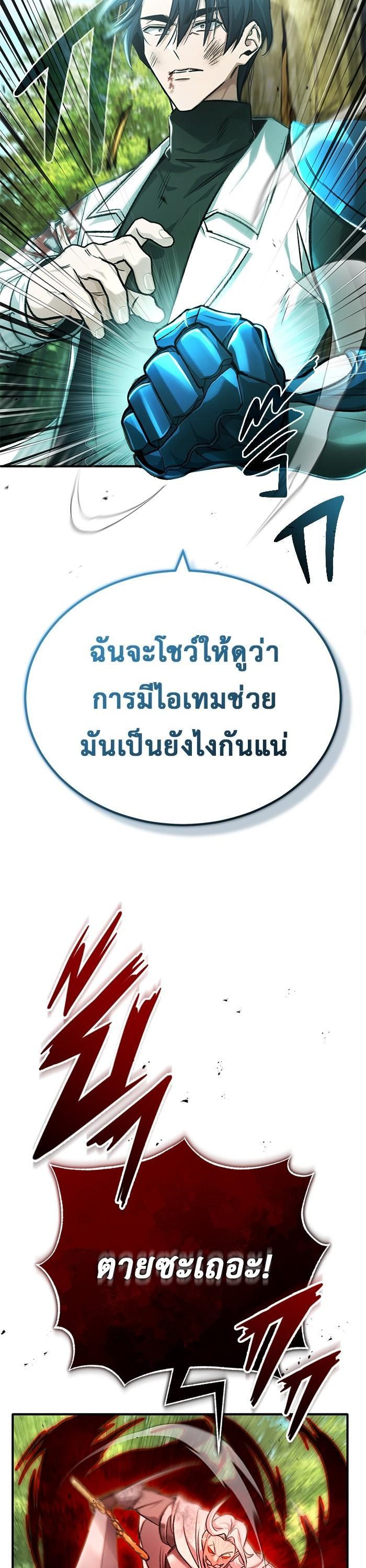 Manga-lc-com อ่านมังงะ อ่านการ์ตูน ออนไลน์ ฟรี Regressor’s Life After Retirement ตอนที่ 1 2 3 4 5 6 7 8 9 10 11 12 13 14 ฟรี ไม่มีโฆษณา Manga-lc - อ่าน มังงะ อ่าน การ์ตูน ออนไลน์ อ่านมังงะ ฟรี