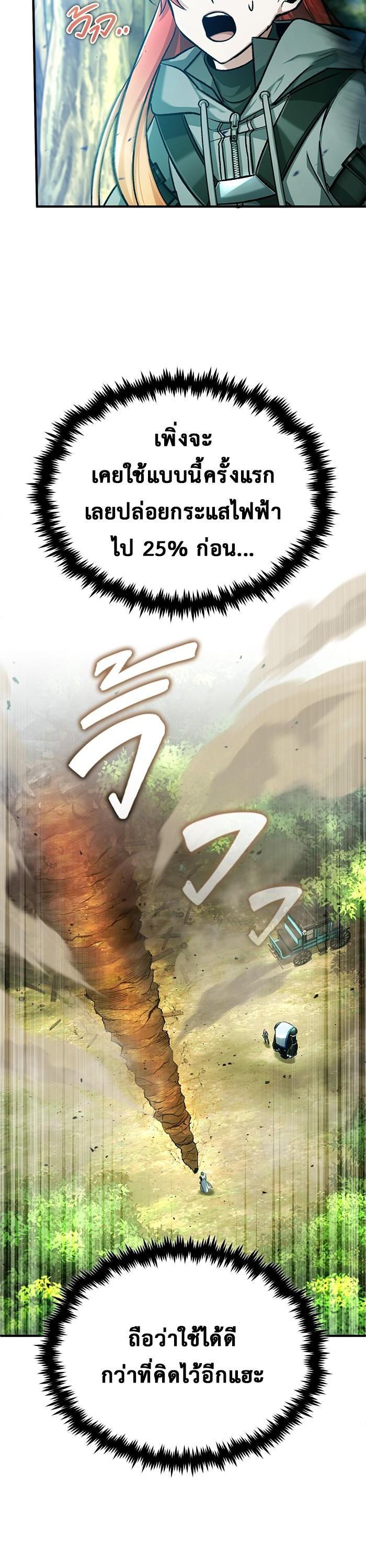 Manga-lc-com อ่านมังงะ อ่านการ์ตูน ออนไลน์ ฟรี Regressor’s Life After Retirement ตอนที่ 1 2 3 4 5 6 7 8 9 10 11 12 13 14 ฟรี ไม่มีโฆษณา Manga-lc - อ่าน มังงะ อ่าน การ์ตูน ออนไลน์ อ่านมังงะ ฟรี