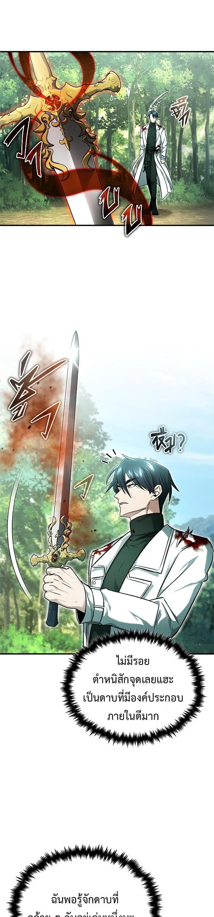 Manga-lc-com อ่านมังงะ อ่านการ์ตูน ออนไลน์ ฟรี Regressor’s Life After Retirement ตอนที่ 1 2 3 4 5 6 7 8 9 10 11 12 13 14 ฟรี ไม่มีโฆษณา Manga-lc - อ่าน มังงะ อ่าน การ์ตูน ออนไลน์ อ่านมังงะ ฟรี