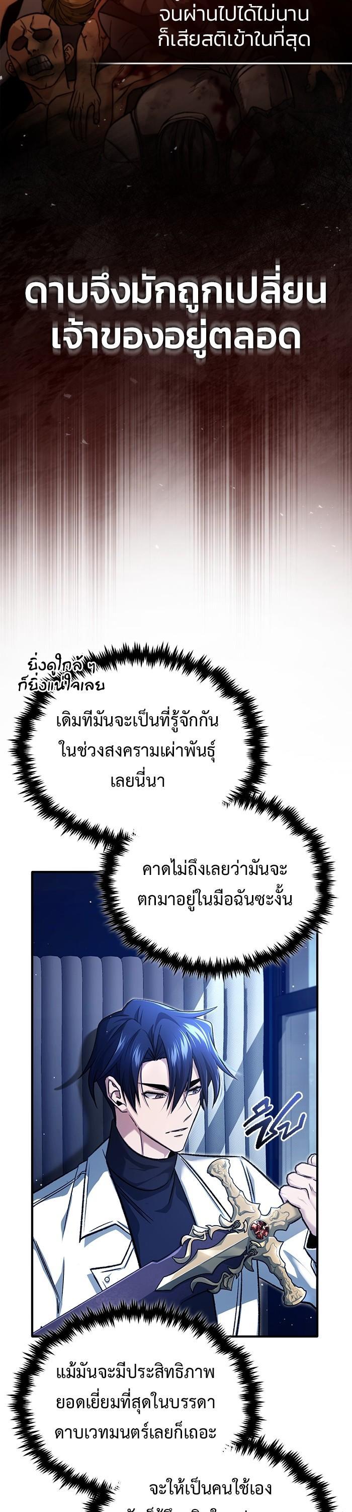 Manga-lc-com อ่านมังงะ อ่านการ์ตูน ออนไลน์ ฟรี Regressor’s Life After Retirement ตอนที่ 1 2 3 4 5 6 7 8 9 10 11 12 13 14 ฟรี ไม่มีโฆษณา Manga-lc - อ่าน มังงะ อ่าน การ์ตูน ออนไลน์ อ่านมังงะ ฟรี