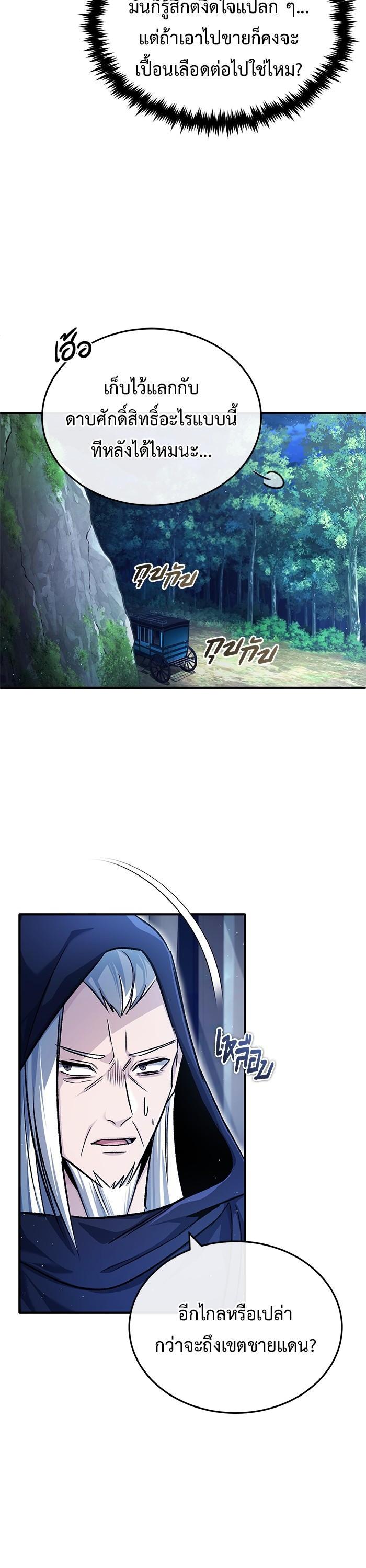 Manga-lc-com อ่านมังงะ อ่านการ์ตูน ออนไลน์ ฟรี Regressor’s Life After Retirement ตอนที่ 1 2 3 4 5 6 7 8 9 10 11 12 13 14 ฟรี ไม่มีโฆษณา Manga-lc - อ่าน มังงะ อ่าน การ์ตูน ออนไลน์ อ่านมังงะ ฟรี