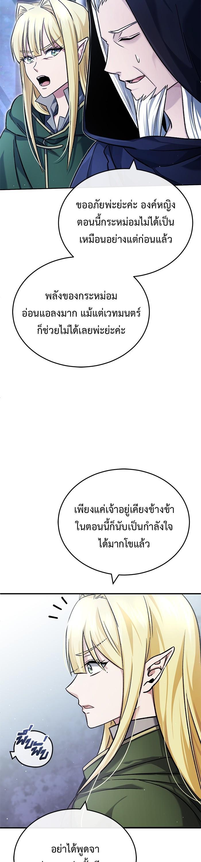 Manga-lc-com อ่านมังงะ อ่านการ์ตูน ออนไลน์ ฟรี Regressor’s Life After Retirement ตอนที่ 1 2 3 4 5 6 7 8 9 10 11 12 13 14 ฟรี ไม่มีโฆษณา Manga-lc - อ่าน มังงะ อ่าน การ์ตูน ออนไลน์ อ่านมังงะ ฟรี