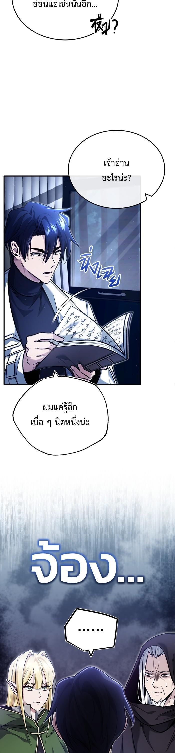 Manga-lc-com อ่านมังงะ อ่านการ์ตูน ออนไลน์ ฟรี Regressor’s Life After Retirement ตอนที่ 1 2 3 4 5 6 7 8 9 10 11 12 13 14 ฟรี ไม่มีโฆษณา Manga-lc - อ่าน มังงะ อ่าน การ์ตูน ออนไลน์ อ่านมังงะ ฟรี