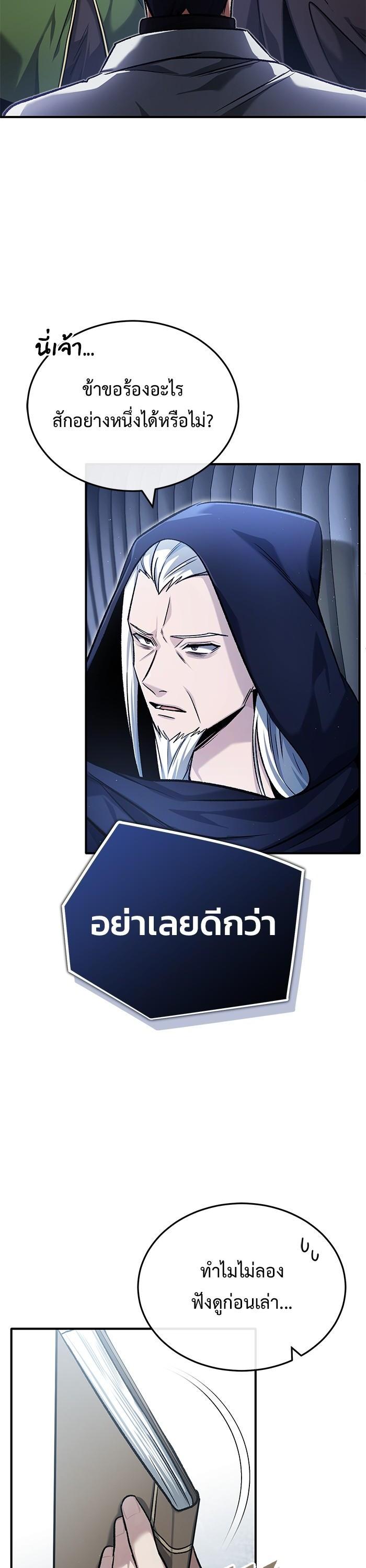 Manga-lc-com อ่านมังงะ อ่านการ์ตูน ออนไลน์ ฟรี Regressor’s Life After Retirement ตอนที่ 1 2 3 4 5 6 7 8 9 10 11 12 13 14 ฟรี ไม่มีโฆษณา Manga-lc - อ่าน มังงะ อ่าน การ์ตูน ออนไลน์ อ่านมังงะ ฟรี