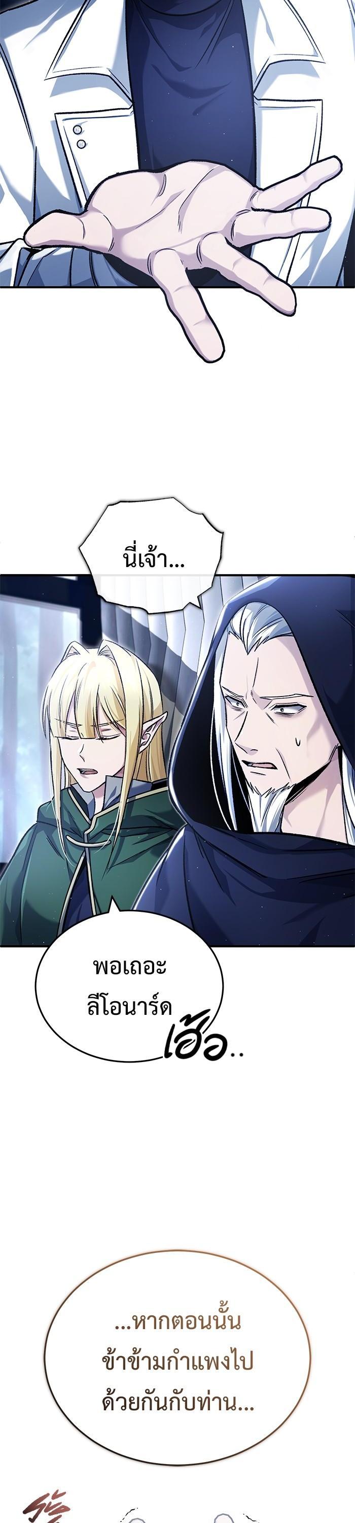 Manga-lc-com อ่านมังงะ อ่านการ์ตูน ออนไลน์ ฟรี Regressor’s Life After Retirement ตอนที่ 1 2 3 4 5 6 7 8 9 10 11 12 13 14 ฟรี ไม่มีโฆษณา Manga-lc - อ่าน มังงะ อ่าน การ์ตูน ออนไลน์ อ่านมังงะ ฟรี