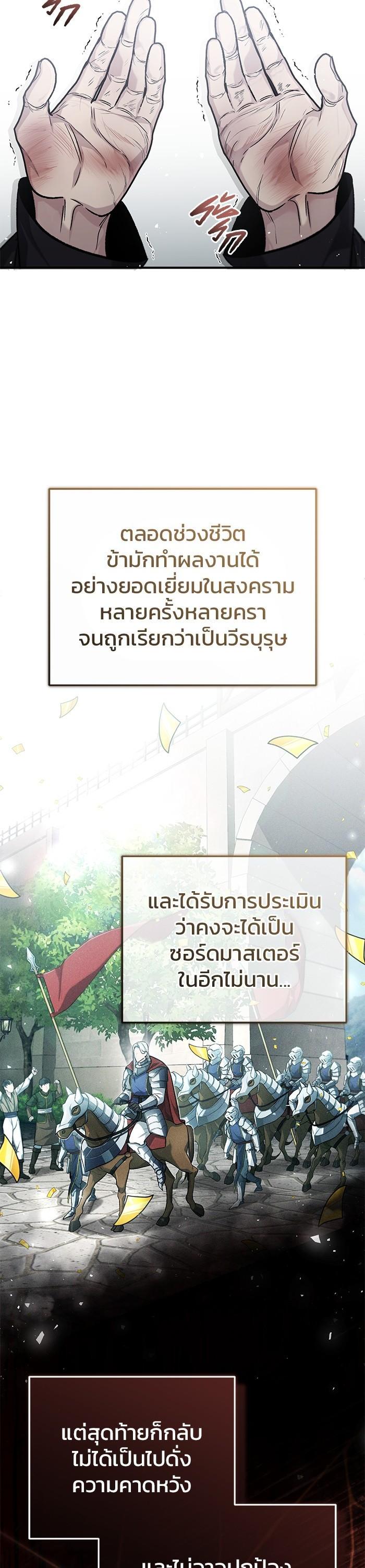 Manga-lc-com อ่านมังงะ อ่านการ์ตูน ออนไลน์ ฟรี Regressor’s Life After Retirement ตอนที่ 1 2 3 4 5 6 7 8 9 10 11 12 13 14 ฟรี ไม่มีโฆษณา Manga-lc - อ่าน มังงะ อ่าน การ์ตูน ออนไลน์ อ่านมังงะ ฟรี