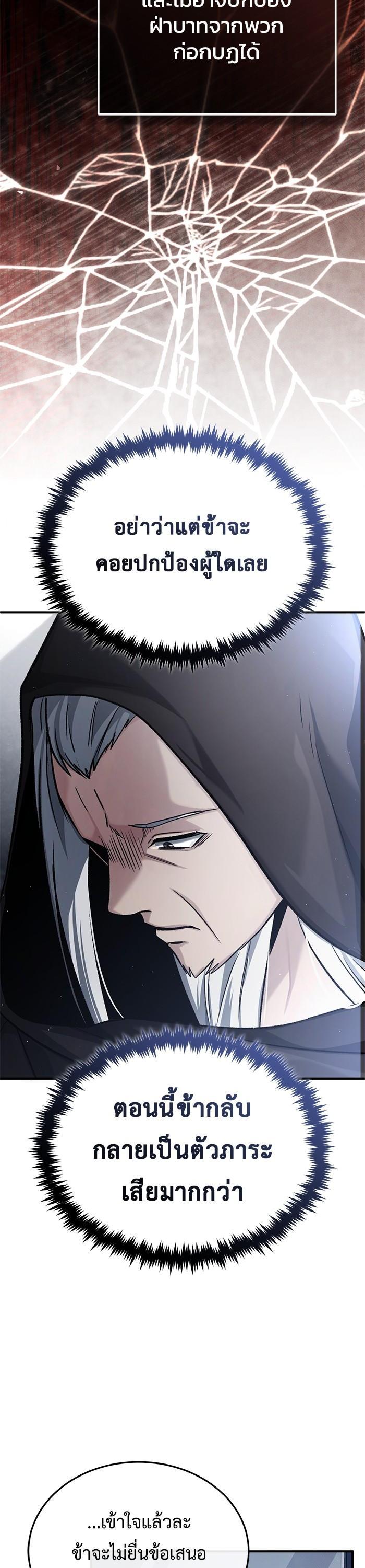 Manga-lc-com อ่านมังงะ อ่านการ์ตูน ออนไลน์ ฟรี Regressor’s Life After Retirement ตอนที่ 1 2 3 4 5 6 7 8 9 10 11 12 13 14 ฟรี ไม่มีโฆษณา Manga-lc - อ่าน มังงะ อ่าน การ์ตูน ออนไลน์ อ่านมังงะ ฟรี