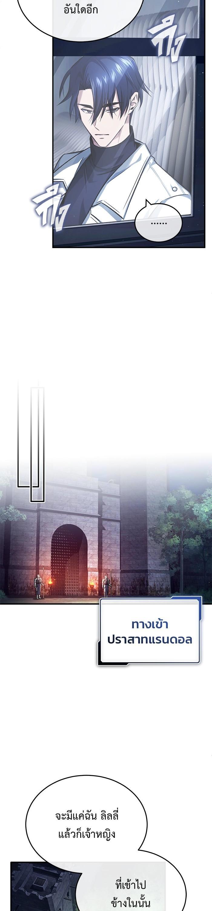 Manga-lc-com อ่านมังงะ อ่านการ์ตูน ออนไลน์ ฟรี Regressor’s Life After Retirement ตอนที่ 1 2 3 4 5 6 7 8 9 10 11 12 13 14 ฟรี ไม่มีโฆษณา Manga-lc - อ่าน มังงะ อ่าน การ์ตูน ออนไลน์ อ่านมังงะ ฟรี