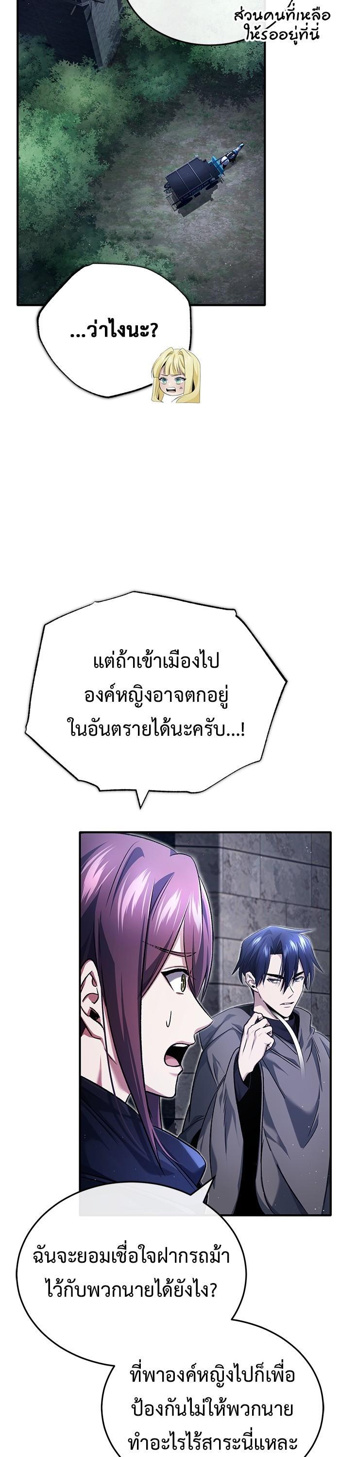 Manga-lc-com อ่านมังงะ อ่านการ์ตูน ออนไลน์ ฟรี Regressor’s Life After Retirement ตอนที่ 1 2 3 4 5 6 7 8 9 10 11 12 13 14 ฟรี ไม่มีโฆษณา Manga-lc - อ่าน มังงะ อ่าน การ์ตูน ออนไลน์ อ่านมังงะ ฟรี